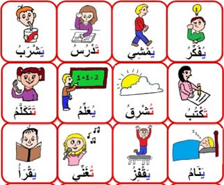 verbos arabes